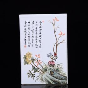 清嘉庆粉彩花卉诗文四方笔筒。 规格25*17