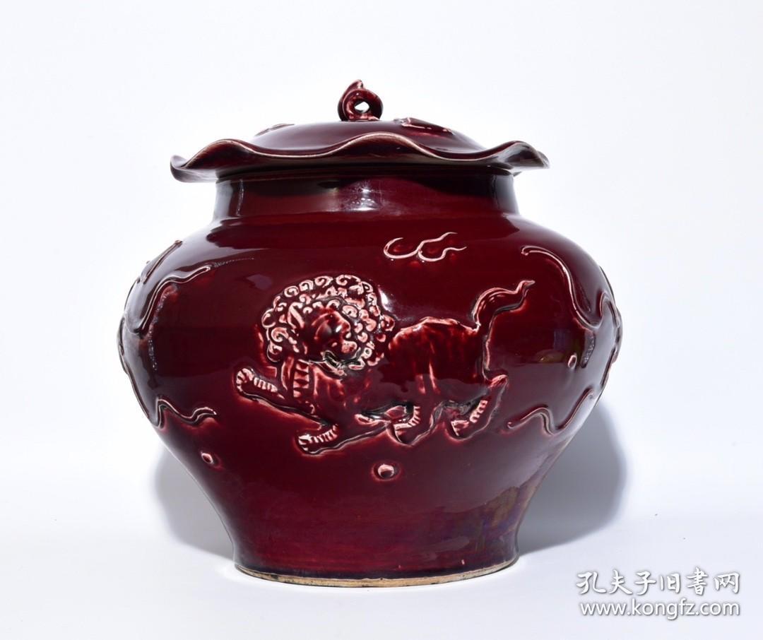元祭红釉堆雕狮子纹荷叶盖罐，高34×34厘米