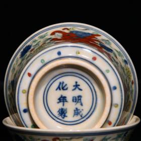 明成化斗彩海象纹杯，高4.1cm直径7.7cm