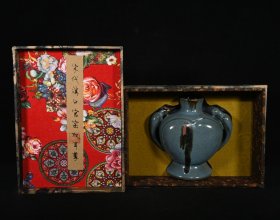 旧藏宋溪口官窑刻乾隆御题纹双耳瓶，高19×19厘米