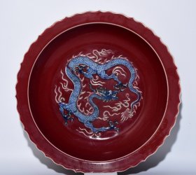 元祭红釉青花龙纹盘，高7.7×42.3厘米