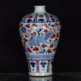 元至正八年吉日造青花釉里红缠枝凤纹梅瓶 
高：27厘米 宽：17厘米