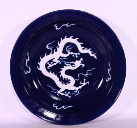 元霁蓝釉留白雕刻龙纹赏盘，高7.5×42.5厘米
