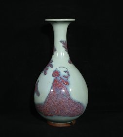 元钧窑宣和款窑变釉达摩纹玉壶春瓶，高31×16.5厘米
