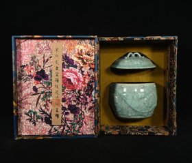 旧藏宋龙泉窑缠枝花卉纹盖罐，高18×19厘米