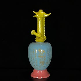柴窑描金龙首御题铭文雕刻童子纹赏瓶 显德元年款 14.5x41厘米