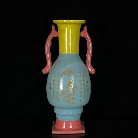 五代十国三色柴窑描金御题铭文雕刻花鸟纹龙耳赏瓶 显德元年款 20x39.5厘米