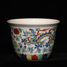 明成化斗彩龙纹杯，高5.3cm直径7.3cm