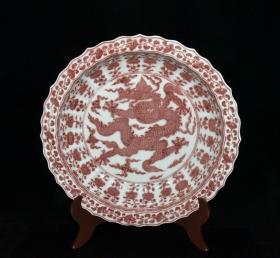 明代釉里红龙纹花边盘【8x46.3cm】