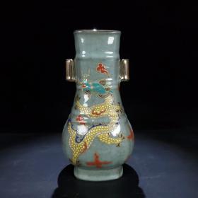 宋官窑加彩描金绘“龙凤呈祥”纹贯耳瓶 尺寸高24CM宽12CM