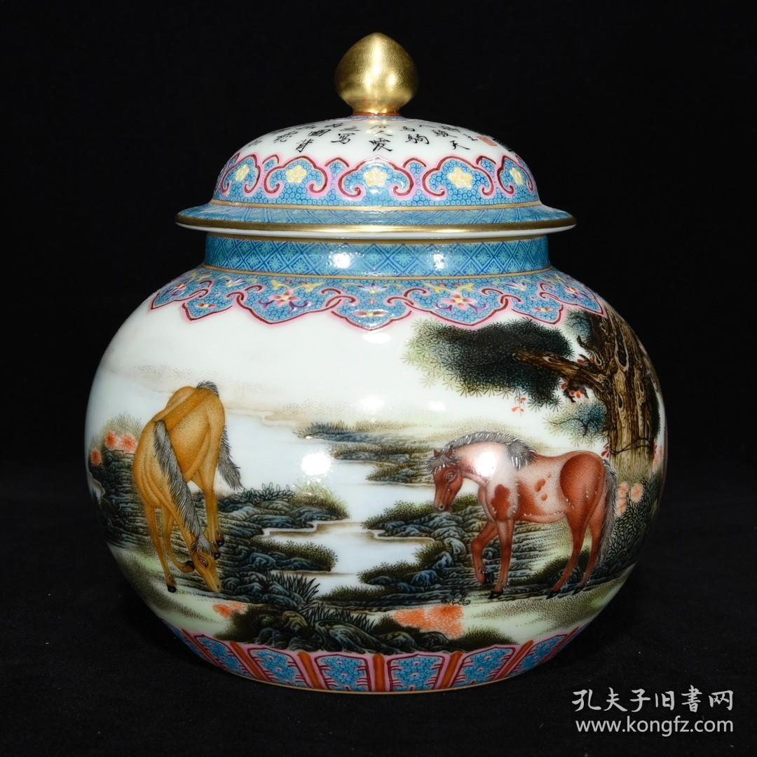 清乾隆珐琅彩八骏图纹罐，15.5×14