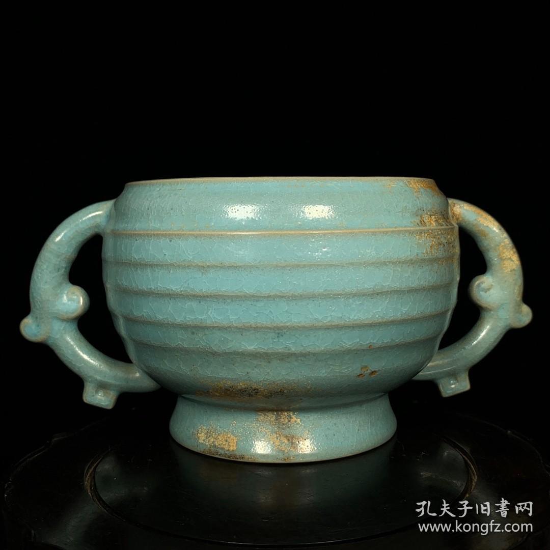 宋汝窑冰裂纹双龙耳炉，高10直径20cm