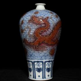 元青花釉里红浮雕海水龙纹梅瓶，高42cm直径24cm，