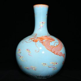 乾隆松石釉粉彩苍龙教子图天球瓶，高53.5cm直径35cm