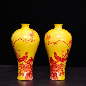 乾隆黄地矾红绘牡丹锦鸡纹梅瓶 高24厘米宽12.5厘米