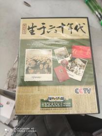 生于六十年代  DVD