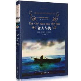 格林童话