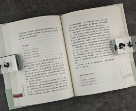 周啸天新解唐诗三百首（四川大学教授周啸天潜心研究唐诗力作）