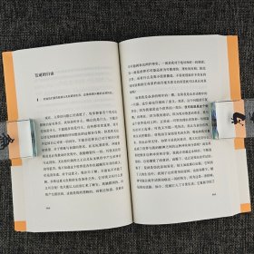 《尤里卡文库》第一辑全7册，荟萃加缪、阿兰、叔本华、罗素、塞涅卡、阿德勒、卡伦·霍妮7大名家哲学著作，解读关于我们如何生活的七大问题，知名译者译本（非全新）