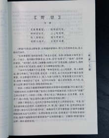 “历代诗词曲鉴赏系列”7册，汇集唐诗、宋诗、宋词、元明清诗、元明清词、新诗各三百首，以及《人间词话》，多位古典文学研究学者撰写赏析文章。