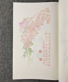 《北平笺谱：花卉笺》，鲁迅与郑振铎辑选，精选花卉名笺六十余幅，水墨套色，清新明丽，可谓匠心锦绣，呈现一花一木之清雅。宣纸线装筒子页，布面函套装帧，原貌影印。