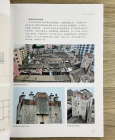 《龙岗记忆：深圳东北地区炮楼建筑调查》，铜版纸全彩印刷，针对深圳地区炮楼建筑展开详细调查，图文并茂地剖析了其分类、特征、分布、分期断代等相关问题。