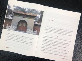 一部有趣、有料的故宫史读物！《故宫里的中国史》，裸脊线装，趣味故事+实景照片+丰富史料，透过发生在故宫里的人物悲欢、历史事件、文物知识，回望元明清三朝历史。