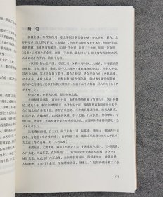 “西北史地丛书：第三辑”3册，荟萃《西征续录》《河海昆仑录》《辛卯侍行记》，记事考证与写景抒怀并举，是深入了解晚清与民国西北社会历史文化极为珍贵的史料。