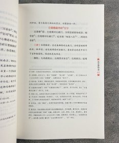 【2023年新书】《东京梦华录》《武林旧事》，宋代的两部知名笔记。回忆北宋东京盛况，追忆南宋临安风貌。注释详尽，有助于读者全面了解其内容、思想和艺术魅力。