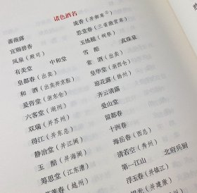 【2023年新书】《东京梦华录》《武林旧事》，宋代的两部知名笔记。回忆北宋东京盛况，追忆南宋临安风貌。注释详尽，有助于读者全面了解其内容、思想和艺术魅力。