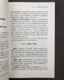 著名历史学家何炳松《极简欧洲史》全两册，囊括欧洲中古、近代史，全面解构政治史中心论框架，系统描画西洋兴衰起伏脉络，全方位解读欧洲历史事件背后的文化基因。