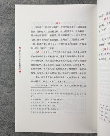 【2023年新书】《东京梦华录》《武林旧事》，宋代的两部知名笔记。回忆北宋东京盛况，追忆南宋临安风貌。注释详尽，有助于读者全面了解其内容、思想和艺术魅力。