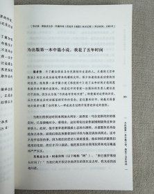 《马尔克斯的心灵世界：与记者对话》，为1968-2006年各国记者采访马尔克斯的文章合集，呈现了这位文学大师一生各个方面的观点，泛溢着生活与生命的深刻哲理。