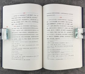 【2023年新书】《东京梦华录》《武林旧事》，宋代的两部知名笔记。回忆北宋东京盛况，追忆南宋临安风貌。注释详尽，有助于读者全面了解其内容、思想和艺术魅力。