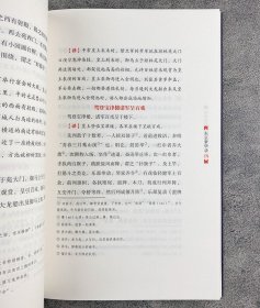 【2023年新书】《东京梦华录》《武林旧事》，宋代的两部知名笔记。回忆北宋东京盛况，追忆南宋临安风貌。注释详尽，有助于读者全面了解其内容、思想和艺术魅力。