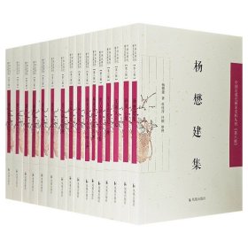 “中国近现代 稀见史料丛刊“第六辑16册《何宗逊日记（全2册）》《黄尊三日记（全2册）》《潘钟瑞日记（上下）》《沈锡庆日记》《孙凤云集》《吴云函札释证》《稀见淮安史料四种》《江标日记（全3册）》《王东培笔记二种》金兆蕃、叶景葵等《新见近现代名贤尺牍五种》《贺又新张度诗文集》《杨懋建集》