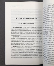 著名历史学家何炳松《极简欧洲史》全两册，囊括欧洲中古、近代史，全面解构政治史中心论框架，系统描画西洋兴衰起伏脉络，全方位解读欧洲历史事件背后的文化基因。