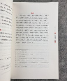 【2023年新书】《东京梦华录》《武林旧事》，宋代的两部知名笔记。回忆北宋东京盛况，追忆南宋临安风貌。注释详尽，有助于读者全面了解其内容、思想和艺术魅力。