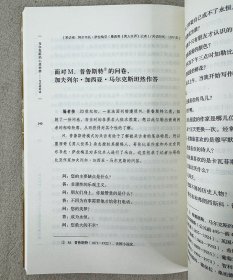 《马尔克斯的心灵世界：与记者对话》，为1968-2006年各国记者采访马尔克斯的文章合集，呈现了这位文学大师一生各个方面的观点，泛溢着生活与生命的深刻哲理。