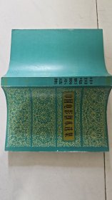中国电影剧本选集（1）