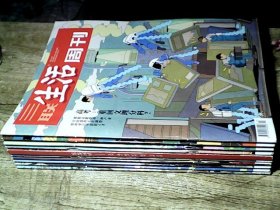 三联生活周刊 2023年19,21,24-26,28，29,31-35,37,39,-46,4952