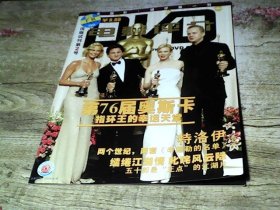 电影评介 改版试刊2