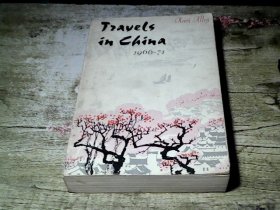 TRAVELS IN CHINA