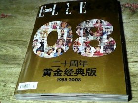 世界时装之苑2008 10  含副本