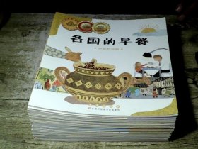 数学绘本（全36册）24本合售