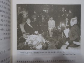 《朱镕基答记者问》，图文本，457页，2009年8月首版一印，内页有朱镕基总理接受采访和出国访问的高清图片(见图)。全新库存，非馆藏，板硬从未阅，全新全品。人民出版社2009年8月一版一印