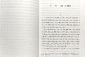 《面包与自由》，商务印书馆1982年版，俄国著名政治活动家克鲁泡特金代表作，巴金上世纪40年代译本，汉译世界学术名著。全新库存，非馆藏，板硬从未阅，全新全品无瑕疵。商务印书馆1982年11月第一版，2012年7月四印