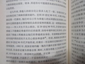 《亚洲教父：香港、东南亚的金钱和权力》，2011年首版一印，此册由资深中国事务专家乔·史塔威尔凭借多年的观察和对无数当事人的采访，披露了新加坡、马来西亚、泰国、印尼、菲律宾以及中国香港的超级大佬(称为“亚洲教父”)的发迹史。全新库存，非馆藏，板硬从未阅，全新全品无瑕疵。复旦大学出版社2011年7月一版一印