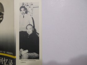 《李宗仁回忆录》上下册，插图本，1995年首版1996年二印，前页附李宗仁坎坷一生的图片共25幅(见图)，此册为唐德刚先生在大陆唯一授权之完善版本(见图出版前言)。全新库存，非馆藏，上下册板硬从未阅，封面全新板硬四角尖无任何折痕。华东师范大学出版社1995年12月第一版、1996年7月二印