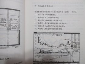 《短线寻金：股市运行规律及买卖技巧解答》，2009年首版一印，股票投资类传统读本，《中财理财》丛书。全新库存，非馆藏，板硬从未阅，全新全品无瑕疵。王伟龙著，中国经济出版社2009年6月一版一印